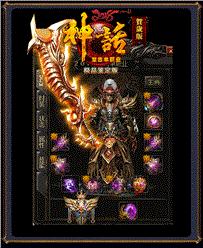天龙八部私服去除装备光柱
